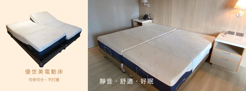 優勢美